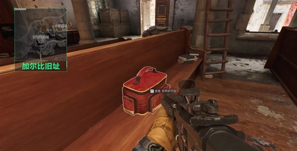 守体系中的 守体系中的