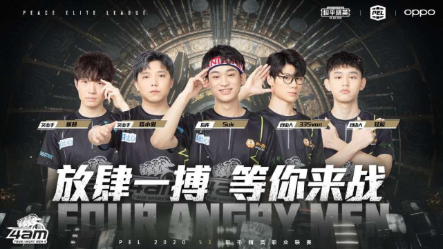 节奏的把控 节奏的把控