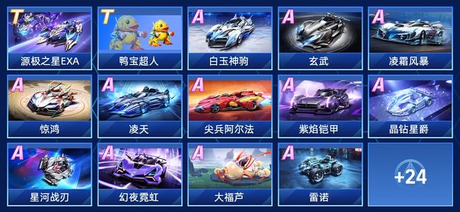 选球撕开投 选球撕开投