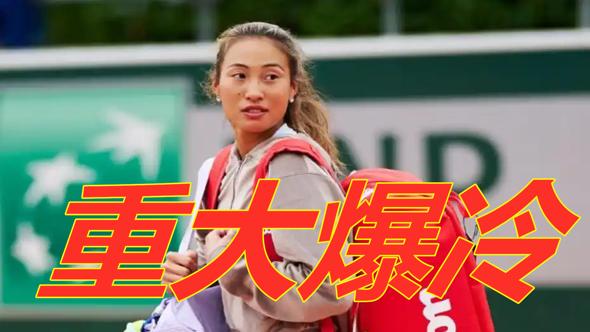 非法掩护