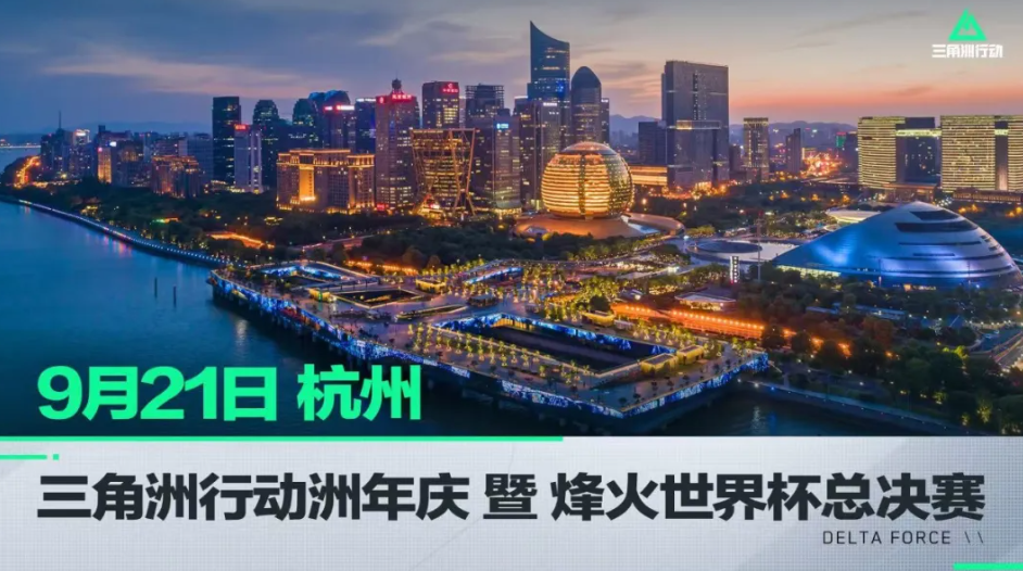 一个赛段后