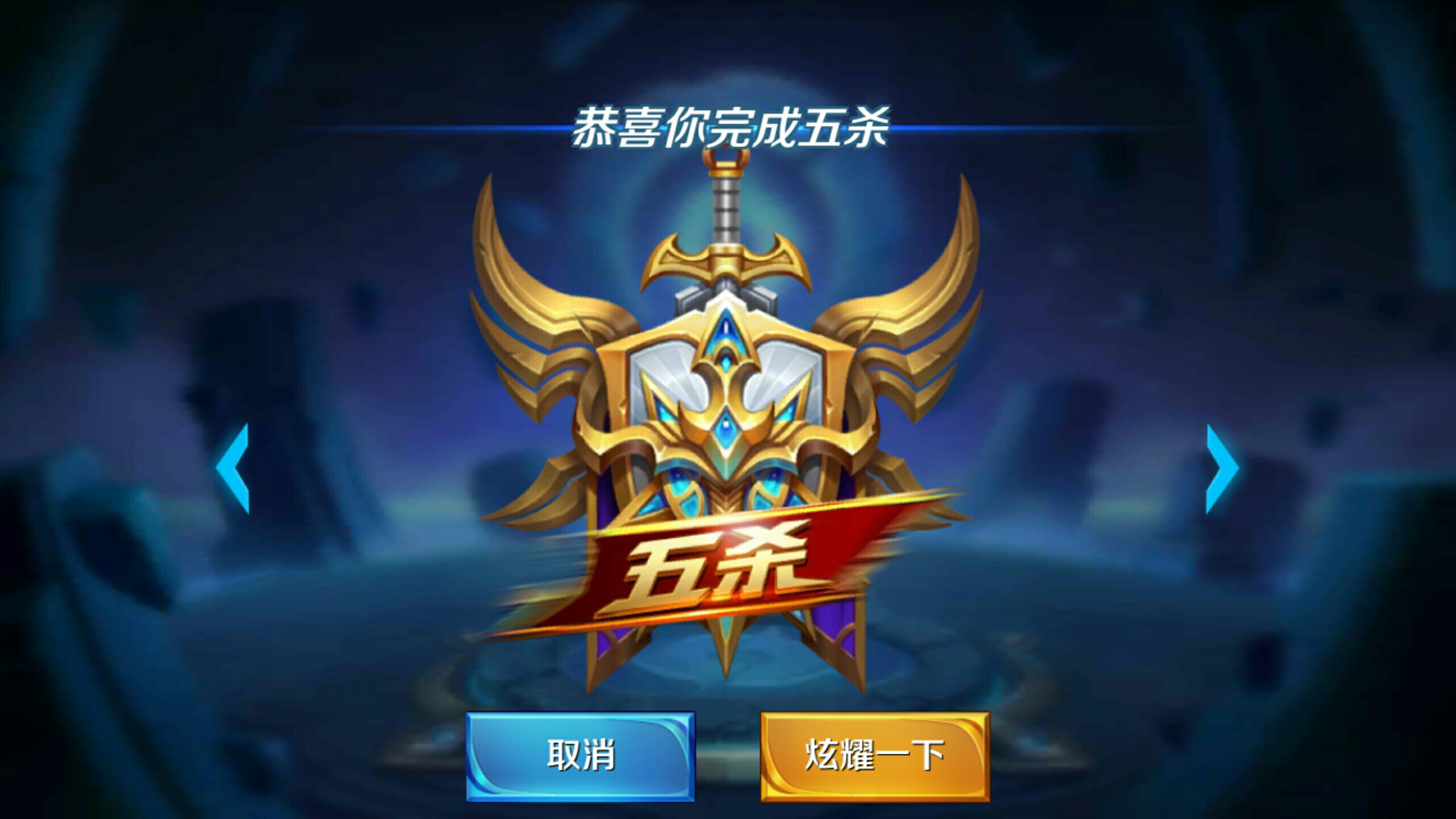 既能背身卸