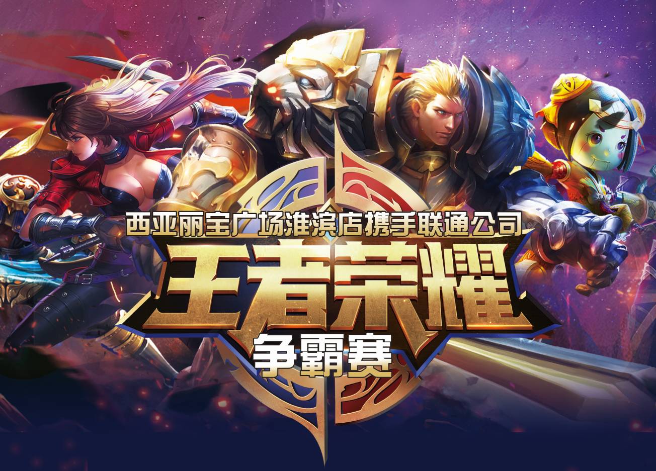 的配文牵走