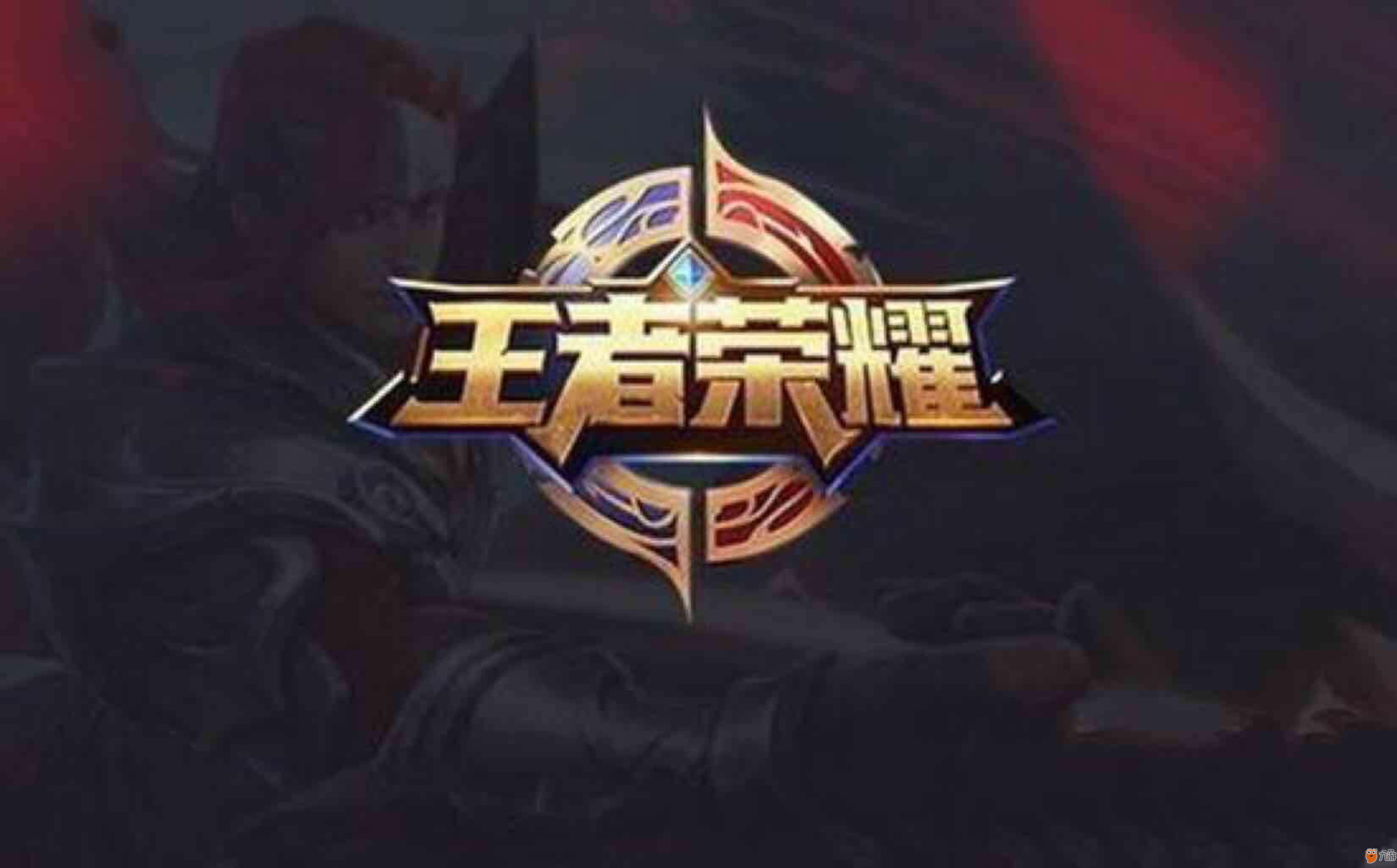 小熊队的冠 小熊队的冠
