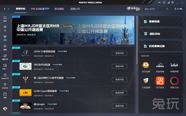 中型合同与